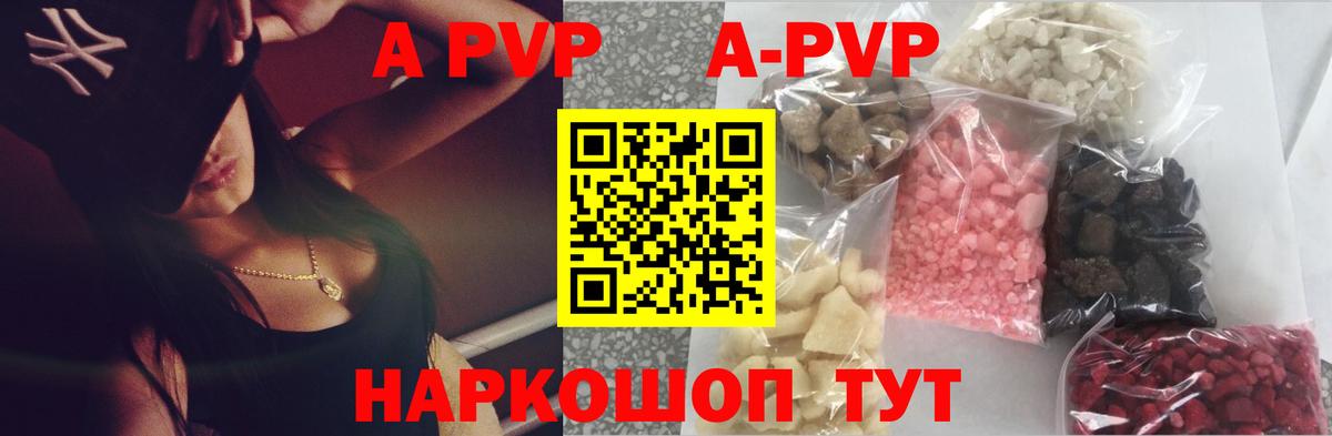 Alfa_PVP крисы CK Грязи