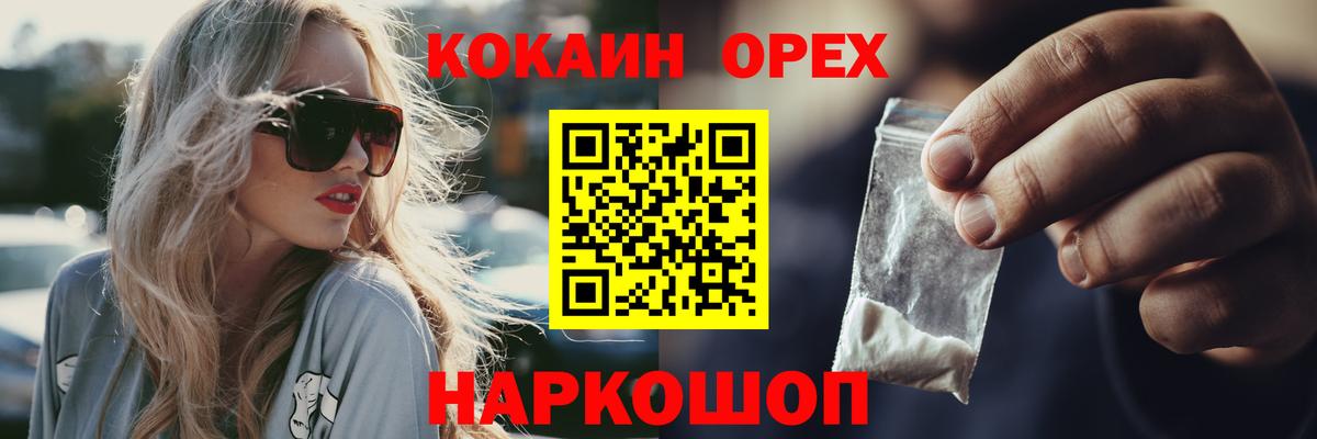 COCAIN VHQ Грязи