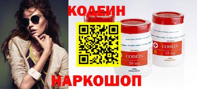 марки nbome Гагарин
