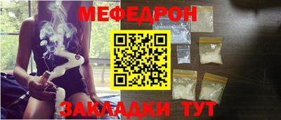 марки nbome Гагарин