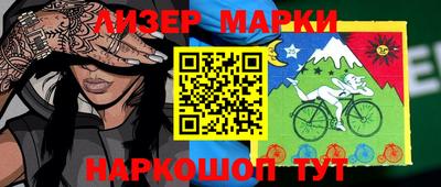 марки nbome Гагарин