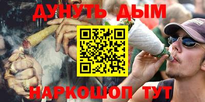 марки nbome Гагарин