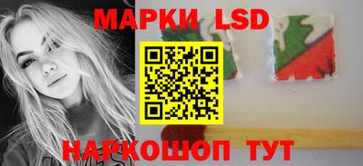 марки nbome Гагарин