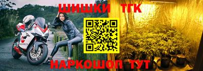 марки nbome Гагарин