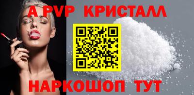 марки nbome Гагарин