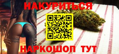 марки nbome Гагарин