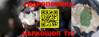 марки nbome Гагарин