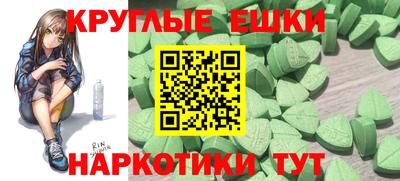 марки nbome Гагарин