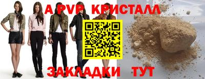 марки nbome Гагарин