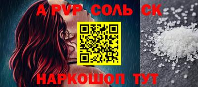 марки nbome Гагарин