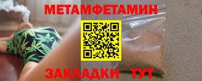 марки nbome Гагарин