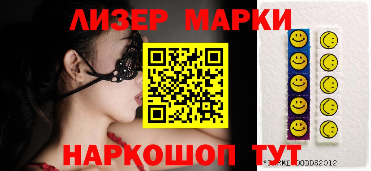 мега зеркало  Вход с VPN  Грязи  LSD-25 экстази кислота  LSD-25 экстази 