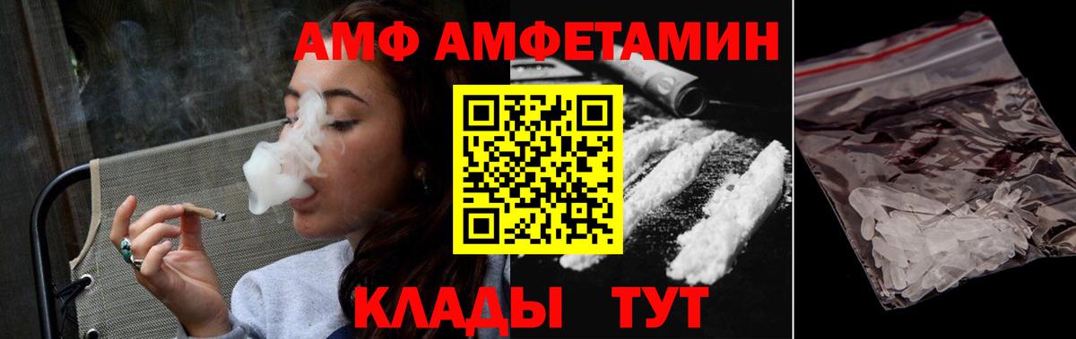Грязи  Первитин кристалл  Вход с VPN 