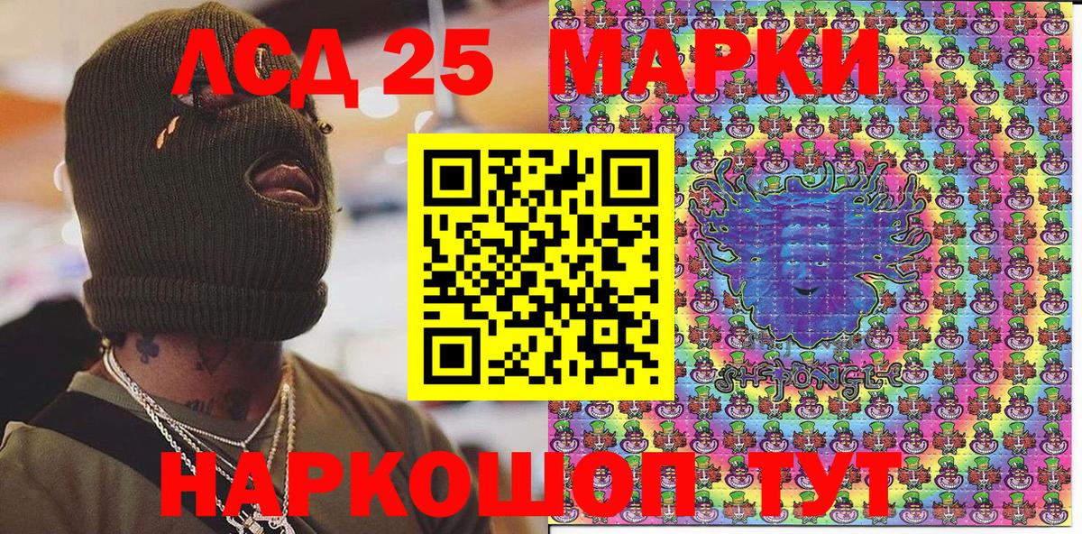 Марки N-bome 1,8мг Грязи