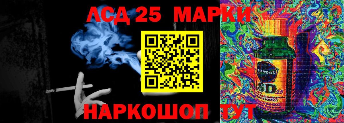 Марки N-bome 1,8мг  Вход с VPN  Марки N-bome 1,8мг  Грязи 