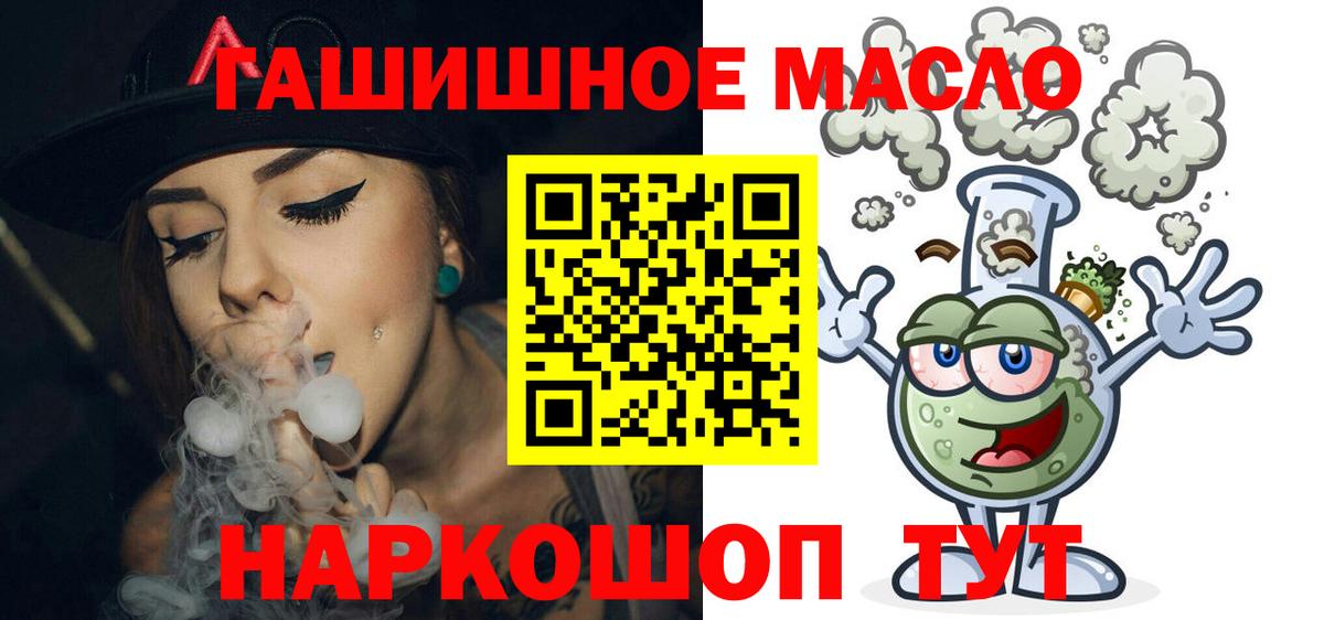 Дистиллят ТГК концентрат Грязи